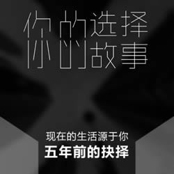 这可能是最好的下一份工作