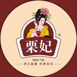 栗妃板粟